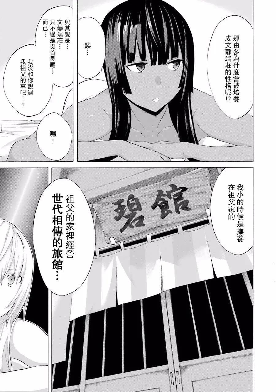 第29回10