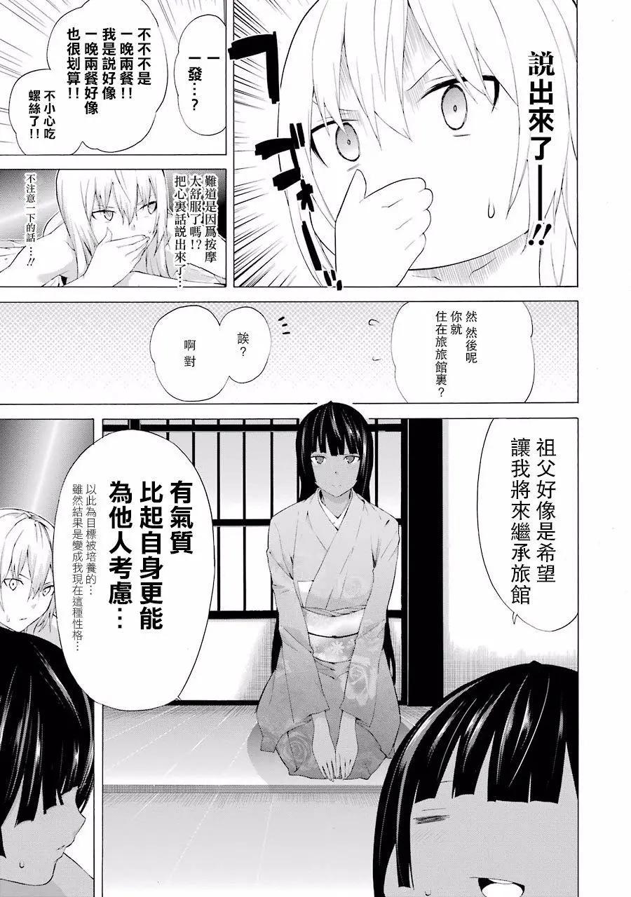 第29回12