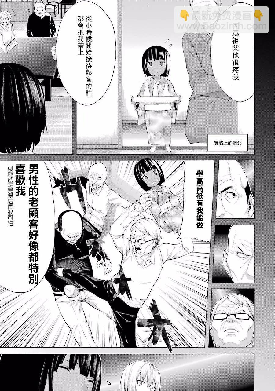 第29回14