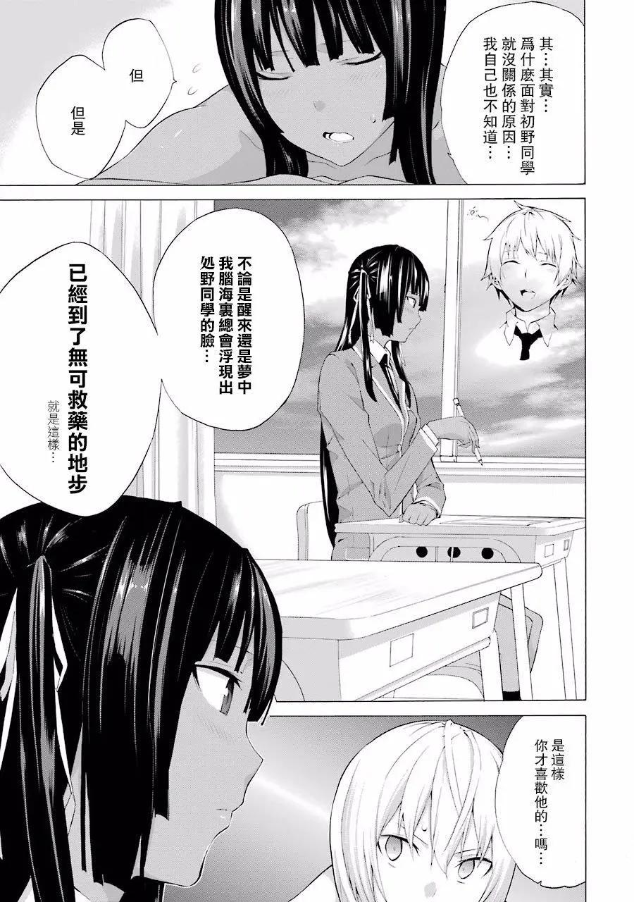 第29回16