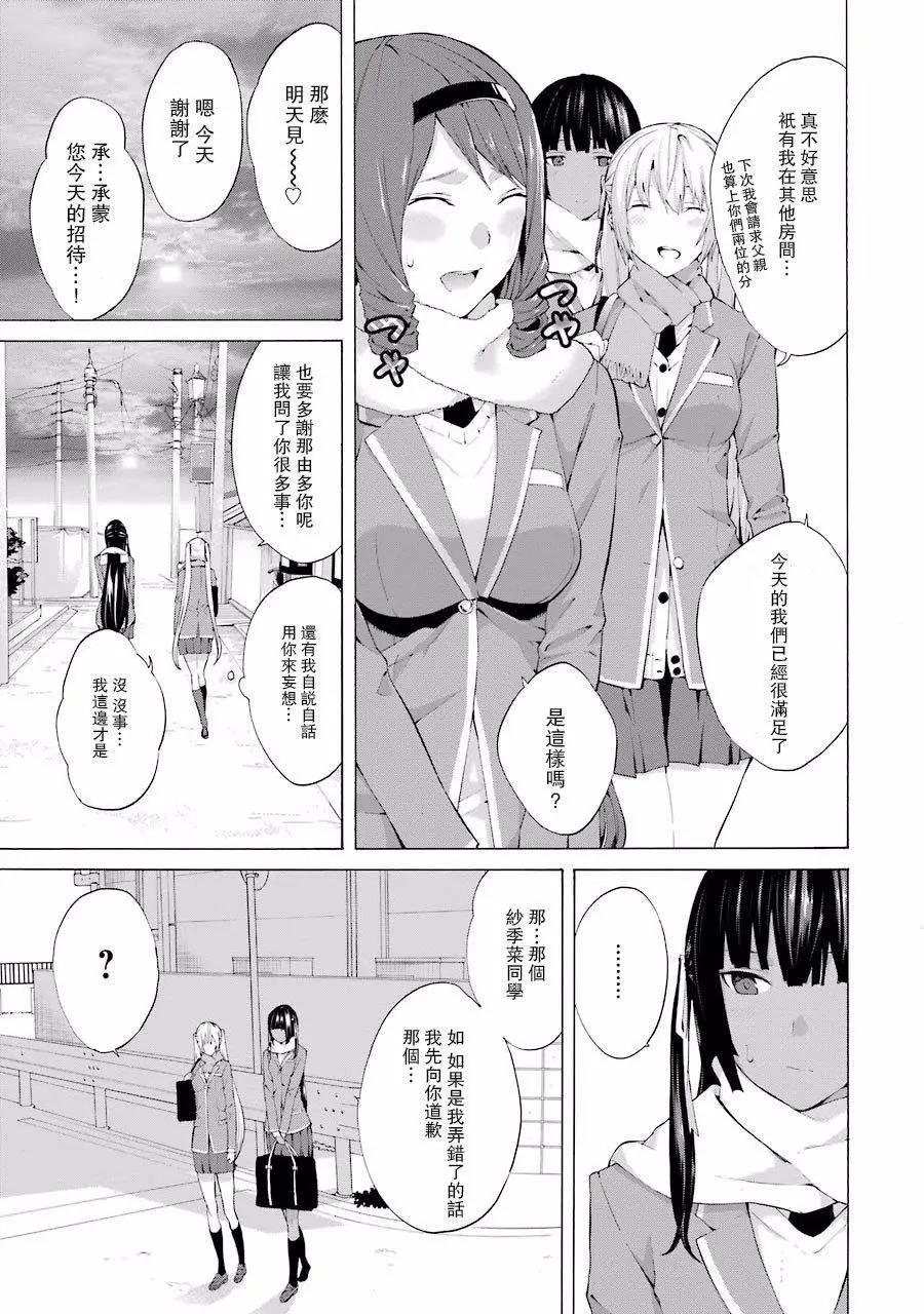 第29回18