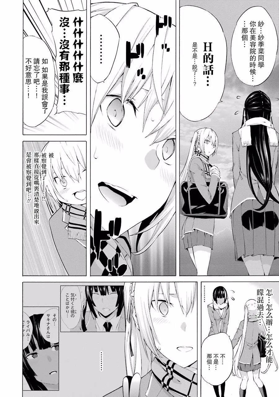 第29回19