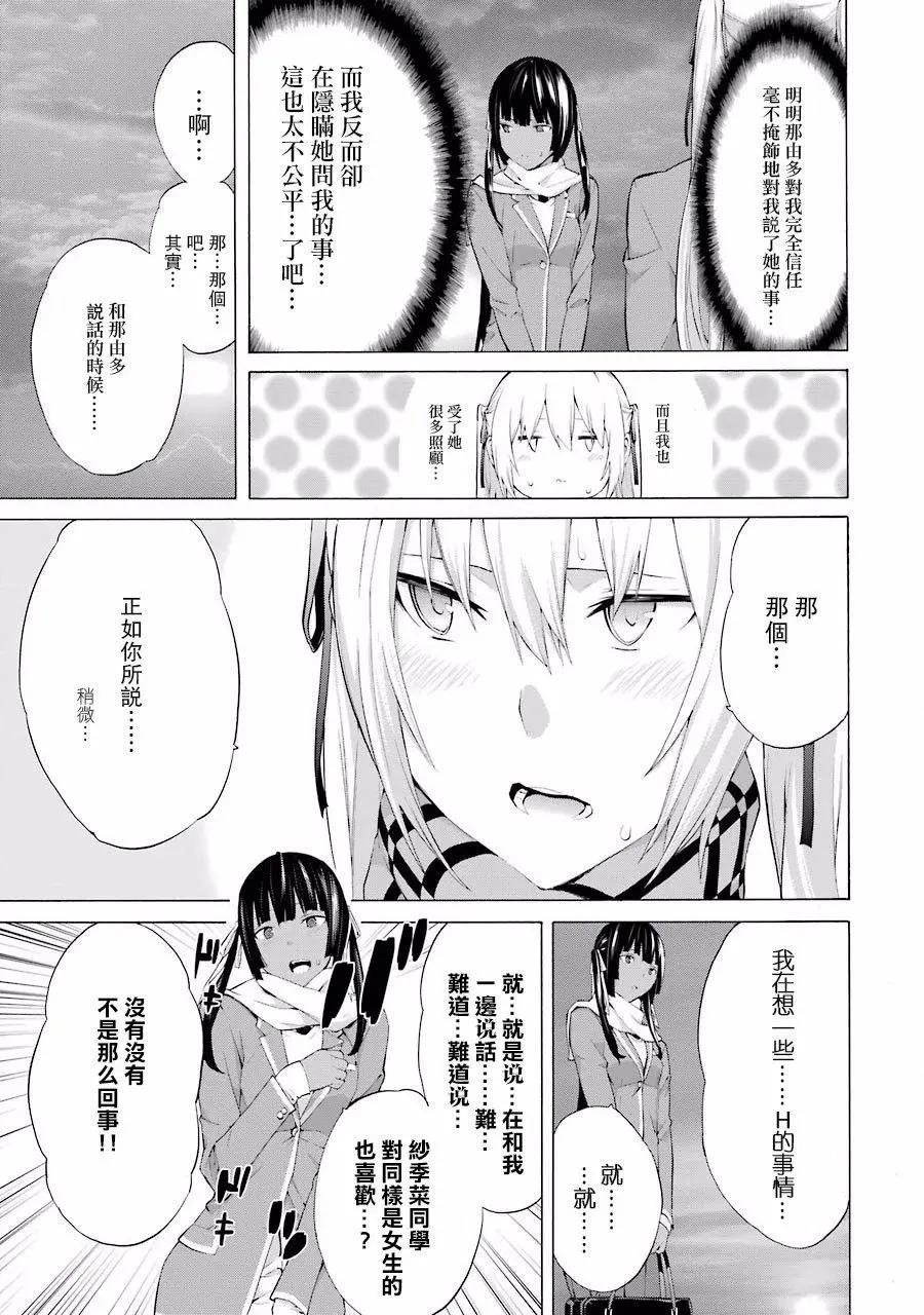 第29回20
