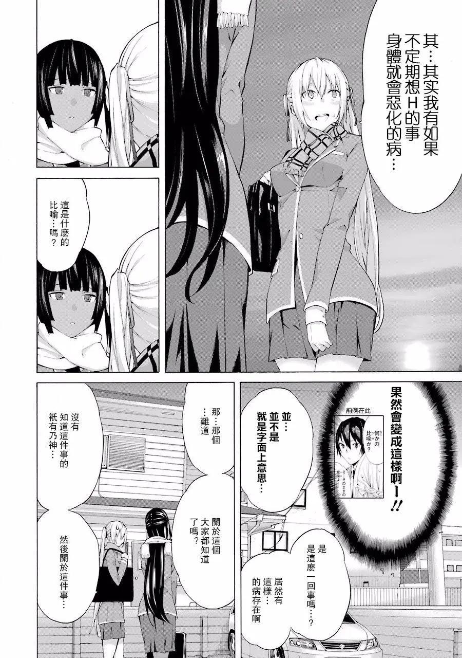 第29回21