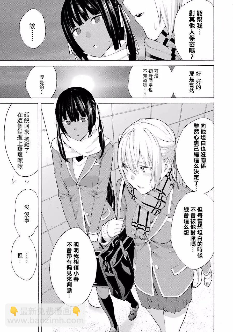 第29回22
