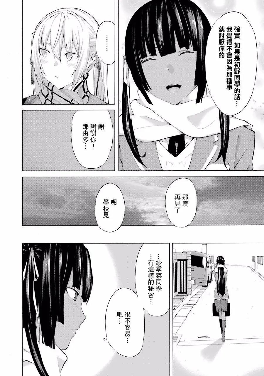 第29回23