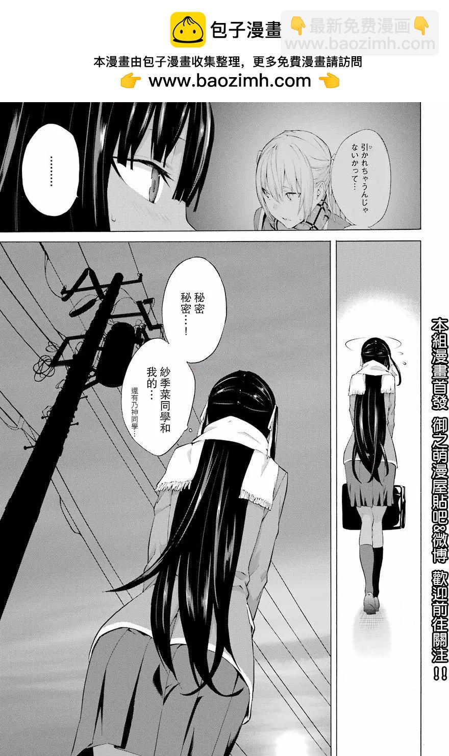 第29回24