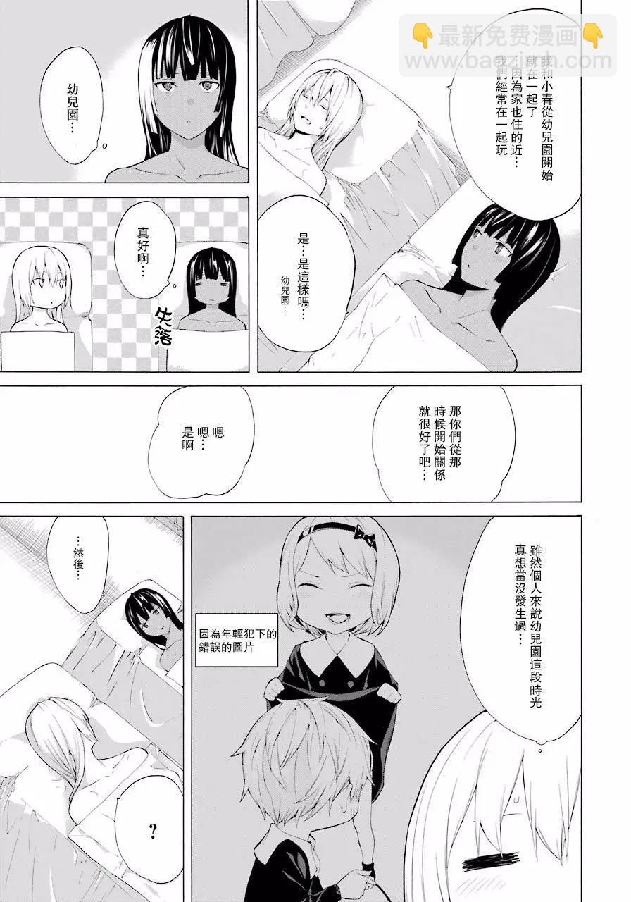 第29回4