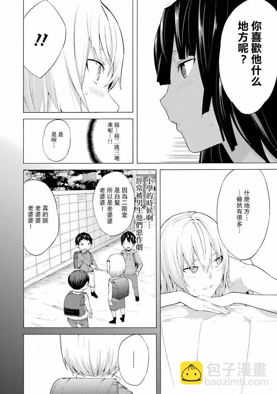 第29回5