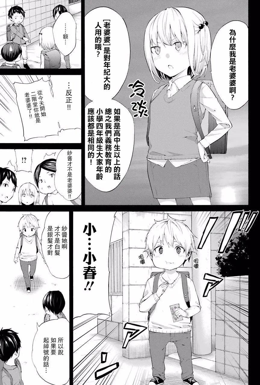 第29回6