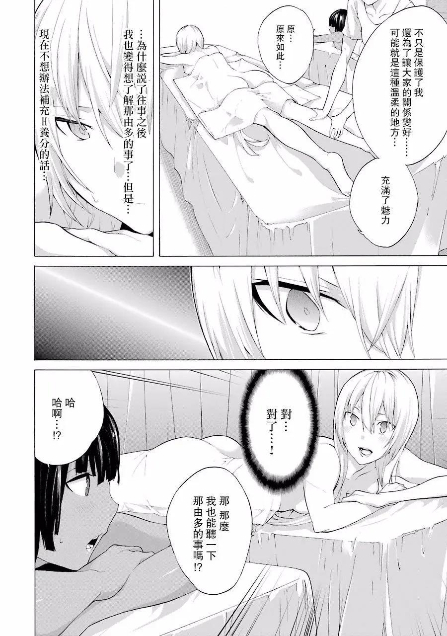 第29回9