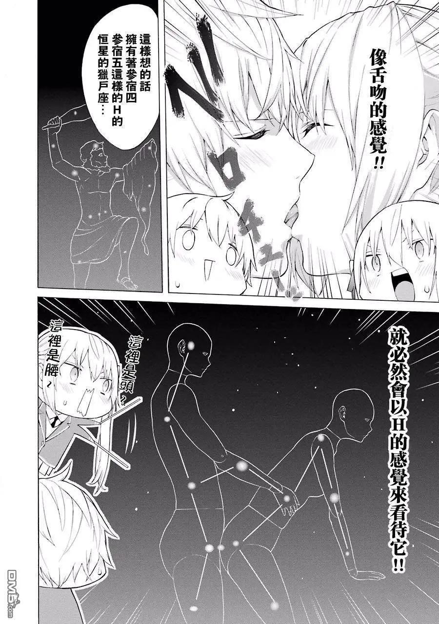 第30话11