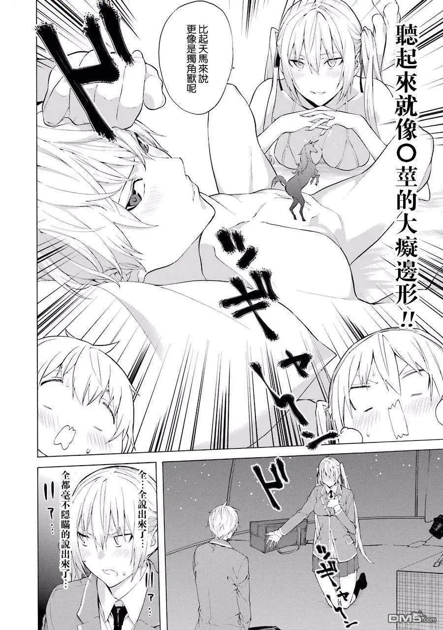 第30话13