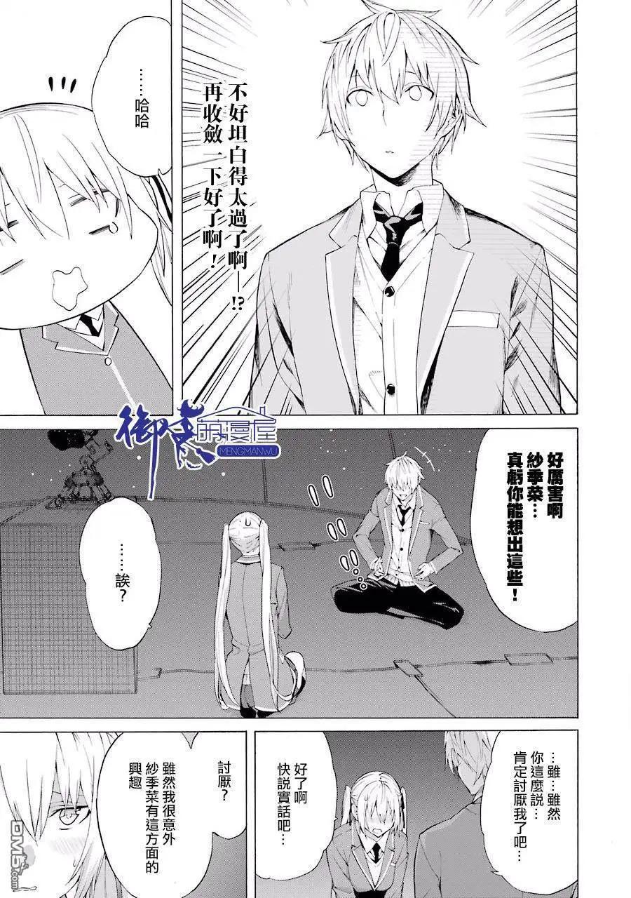 第30话14