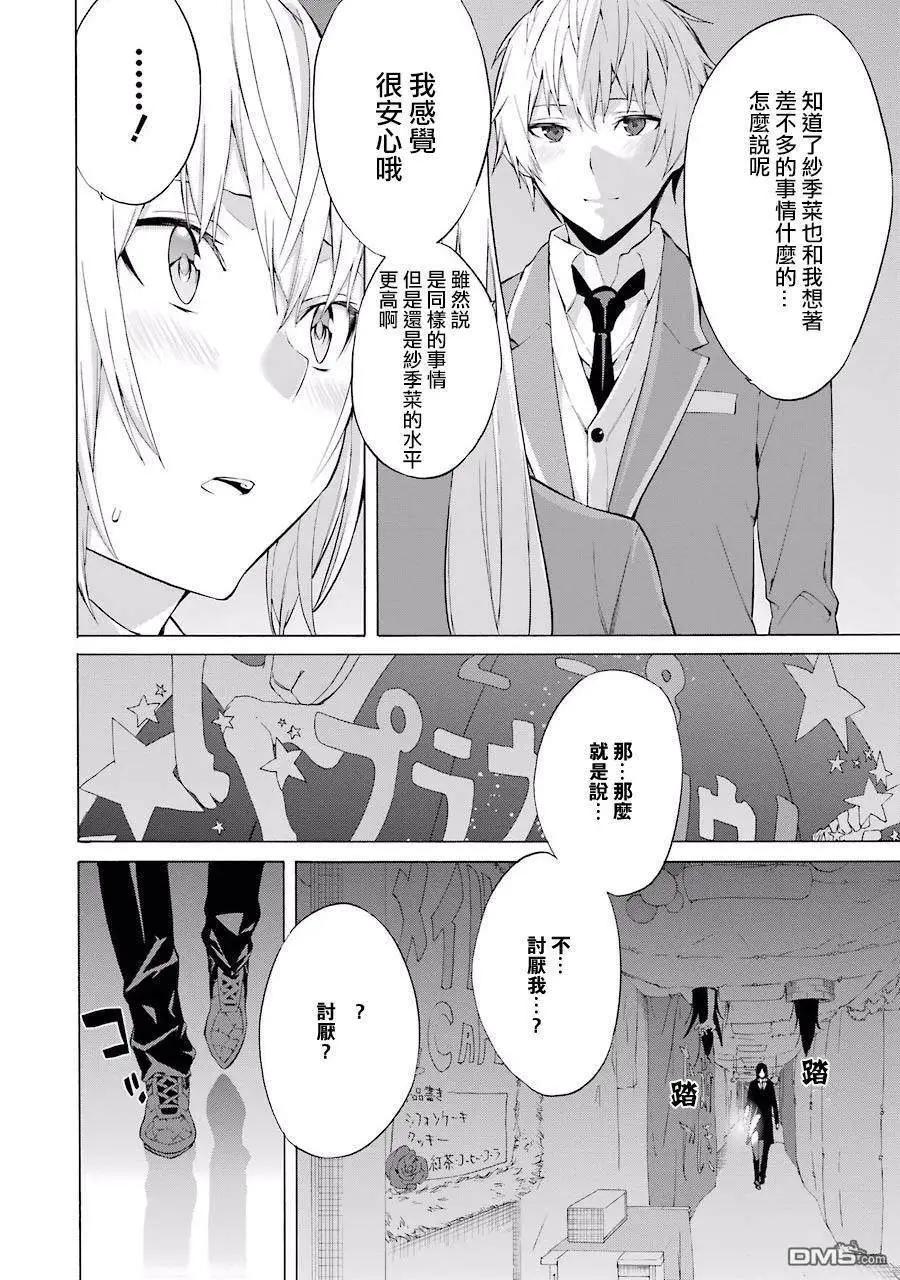 第30话15