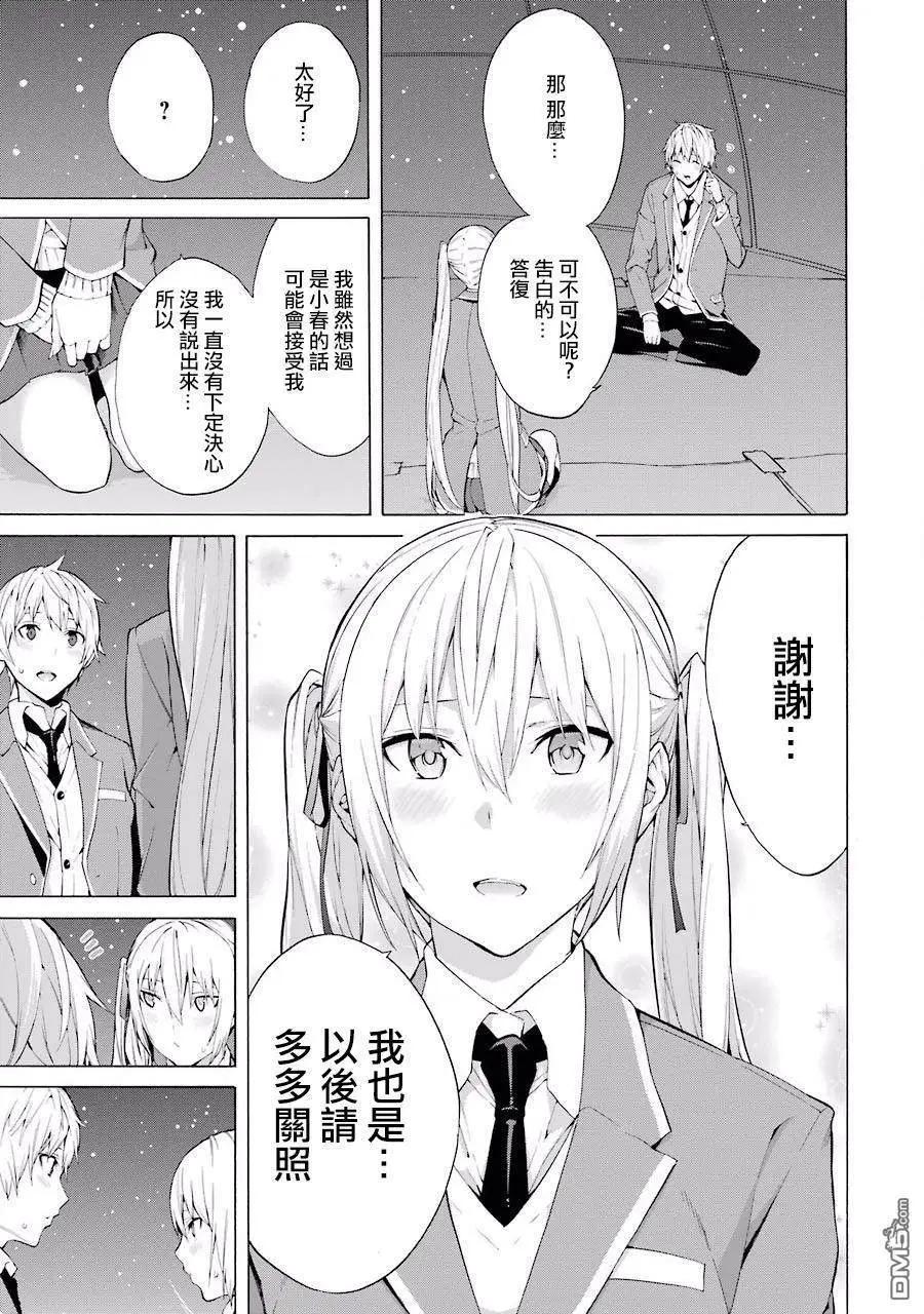 第30话18