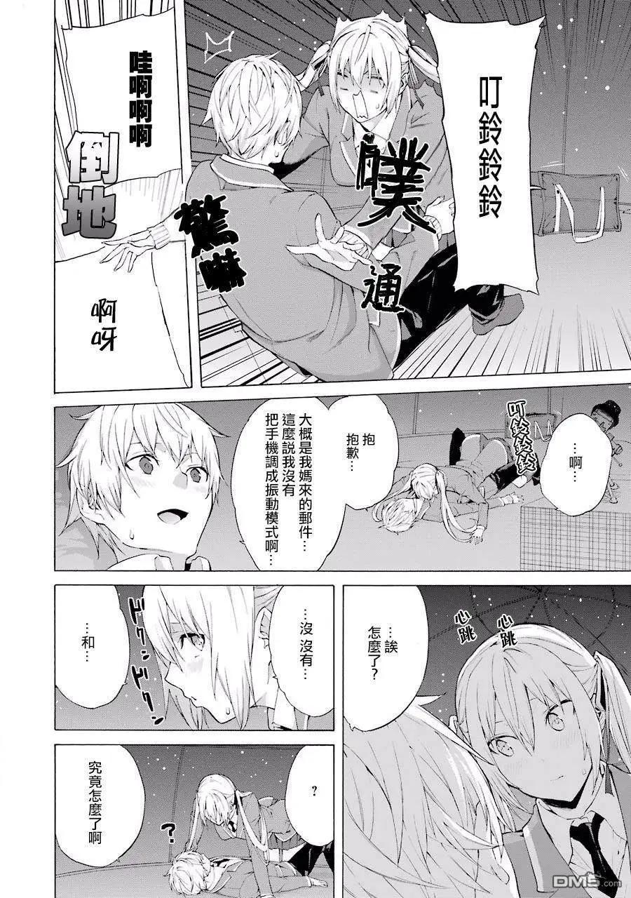 第30话20