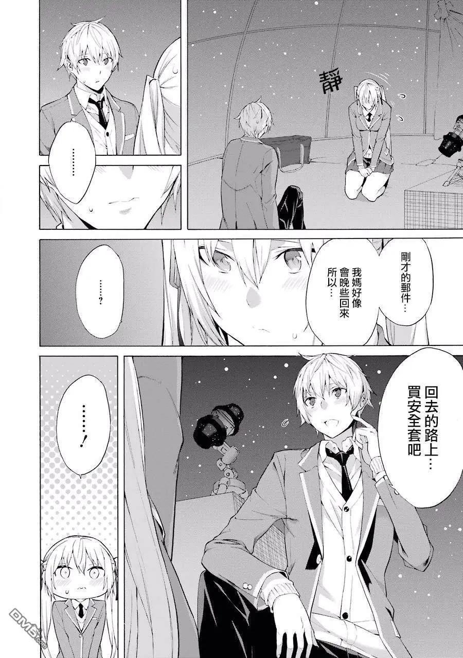 第30话22