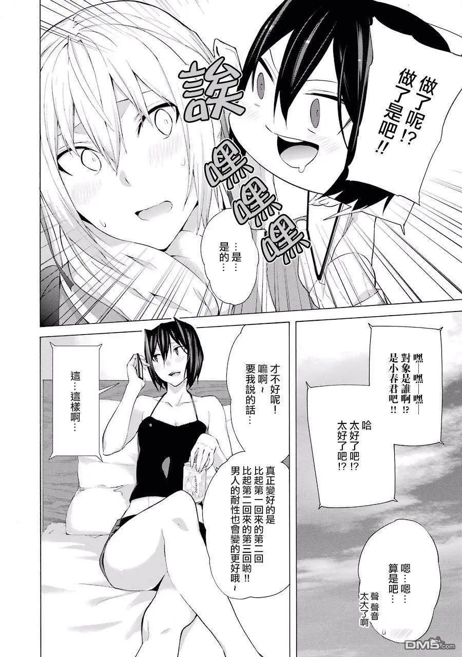 第30话24
