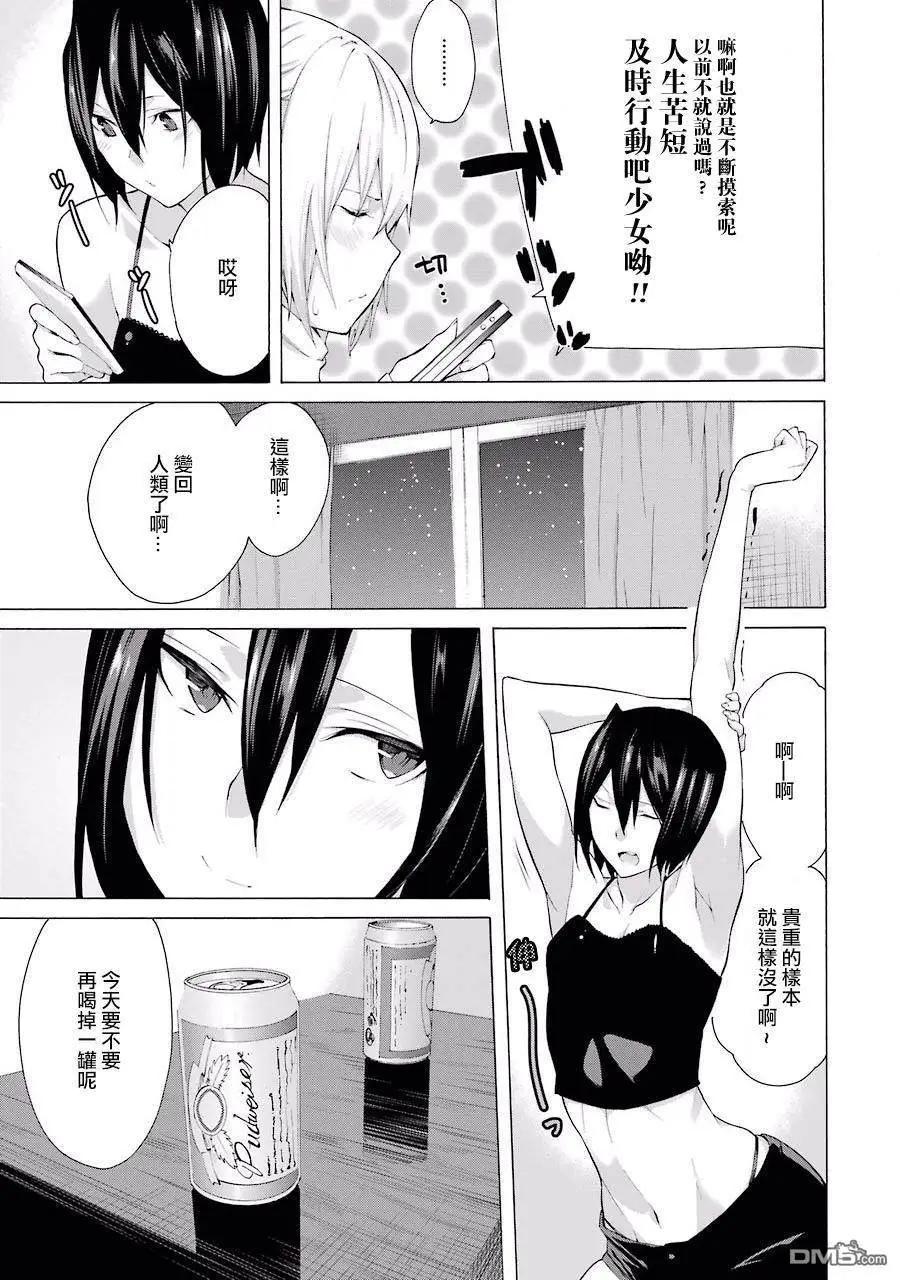 第30话25