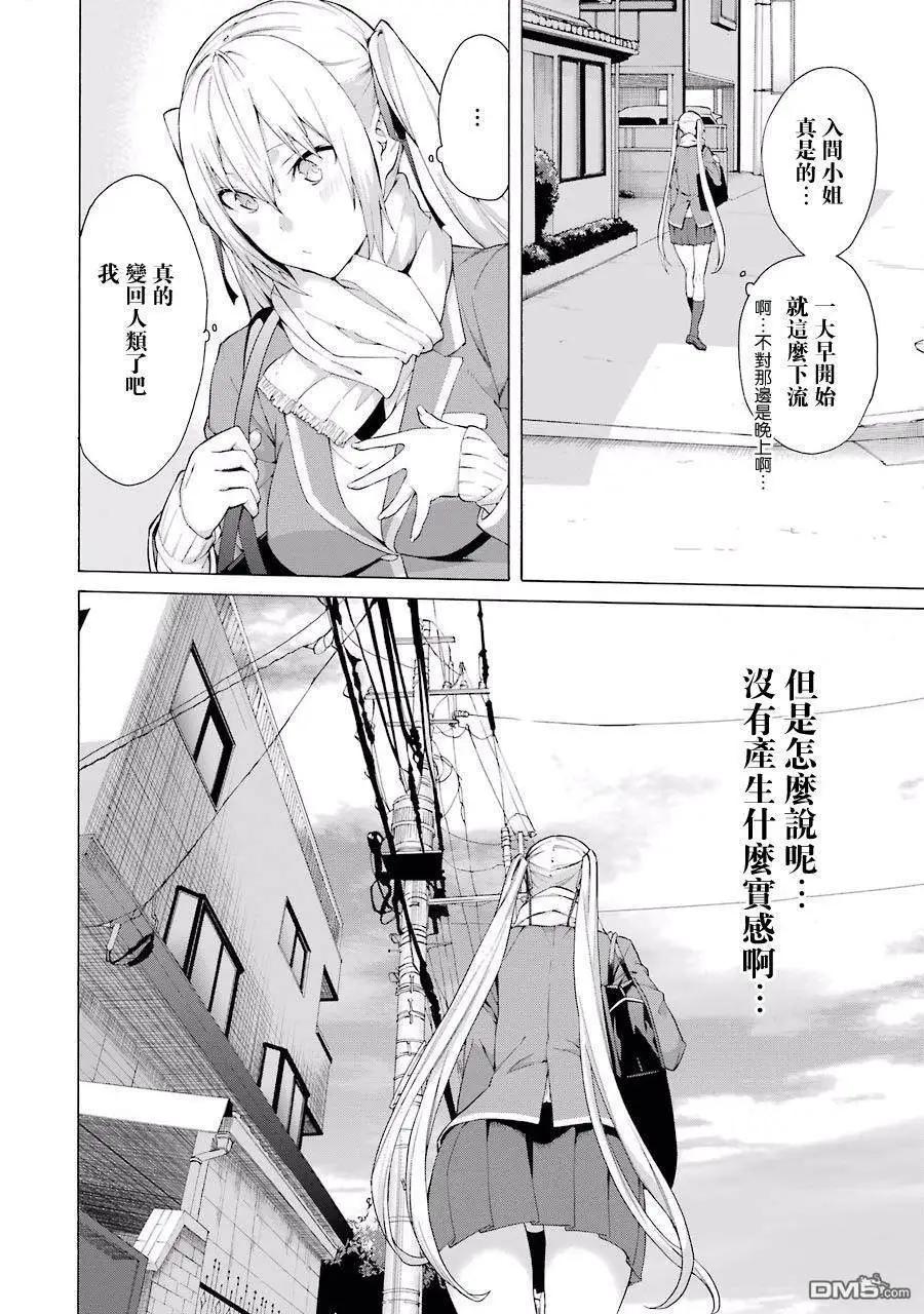 第30话26