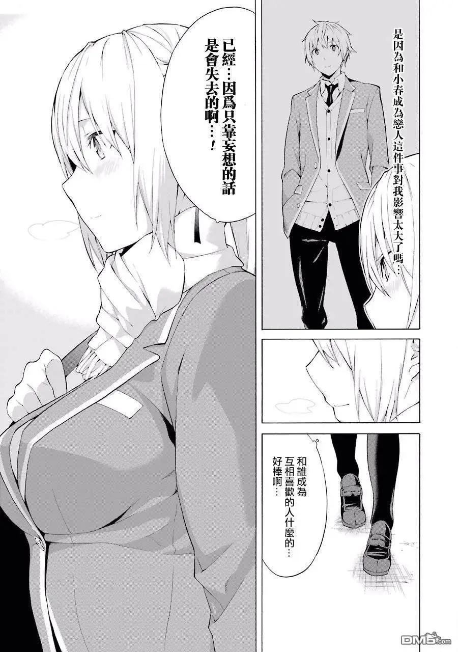 第30话27