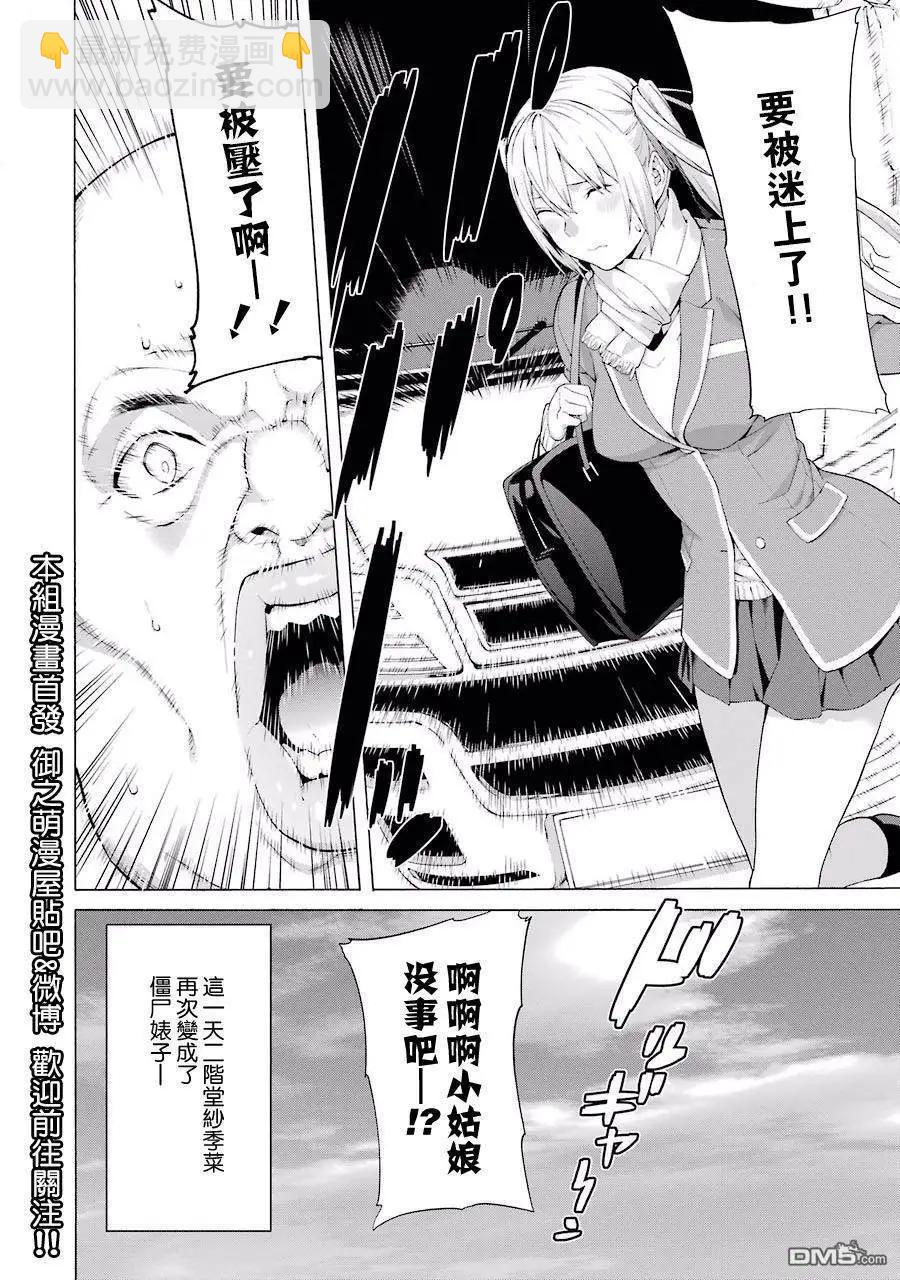 第30话30
