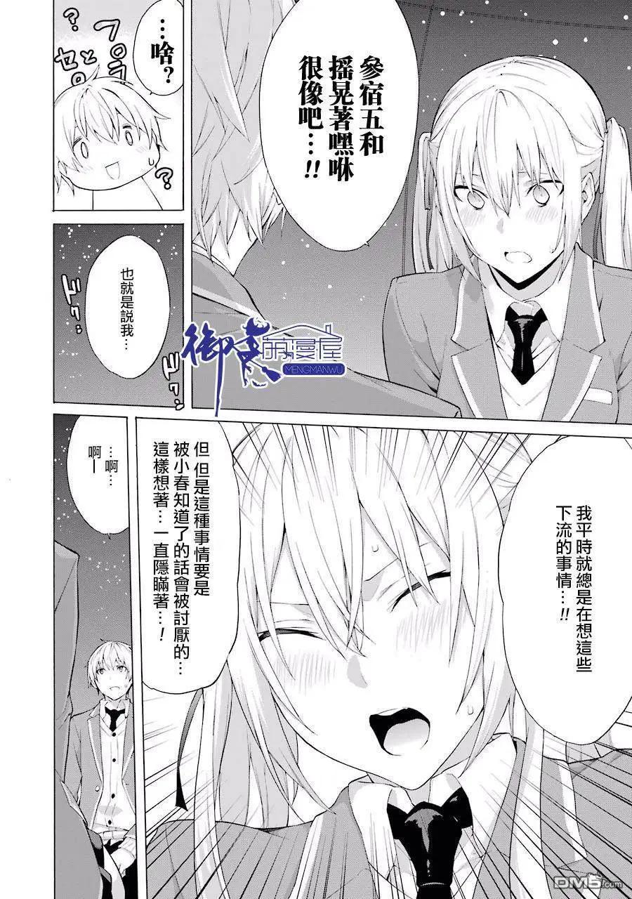 第30话9