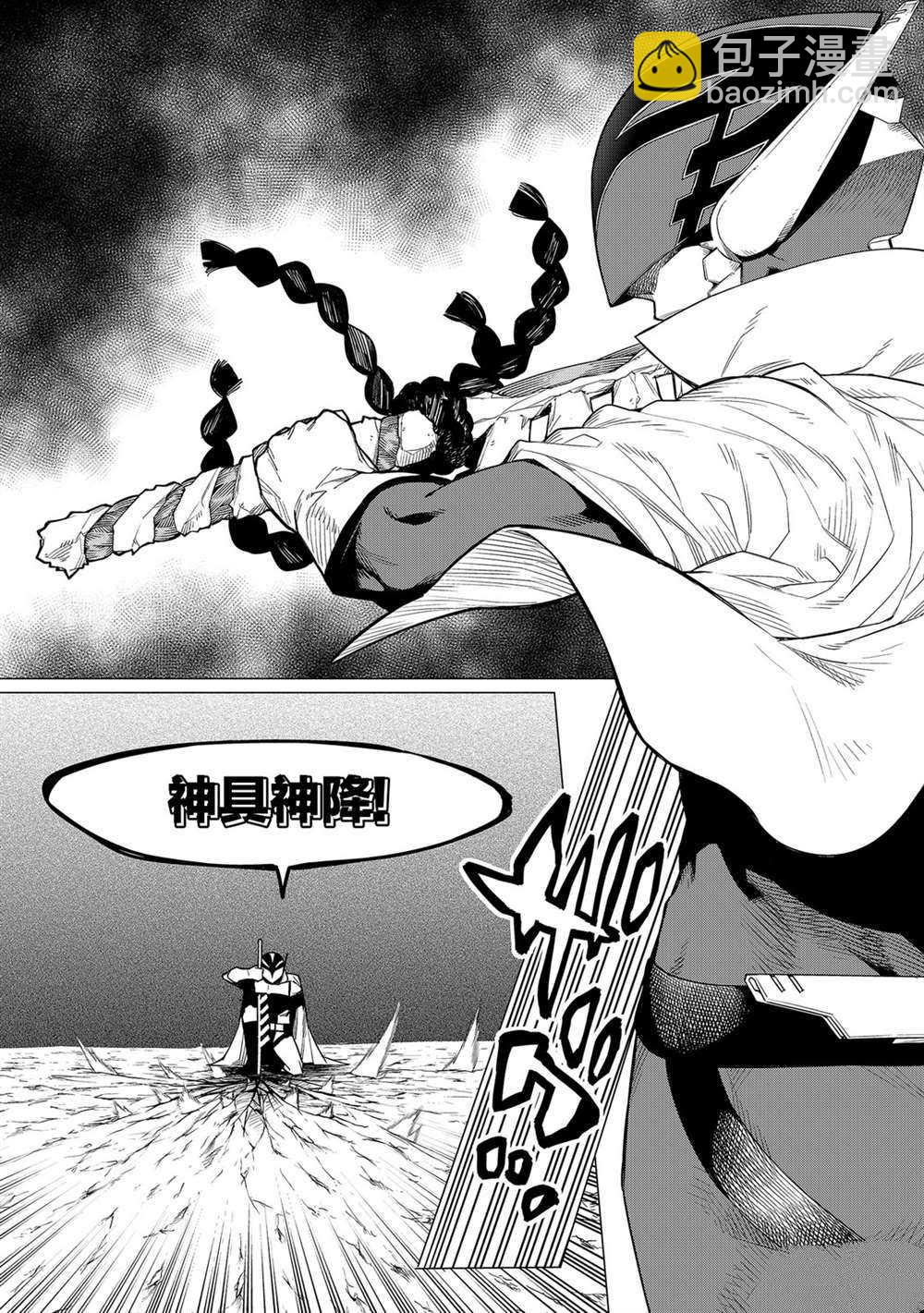 第3话24