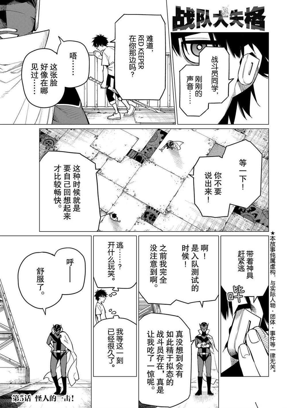 第5话0