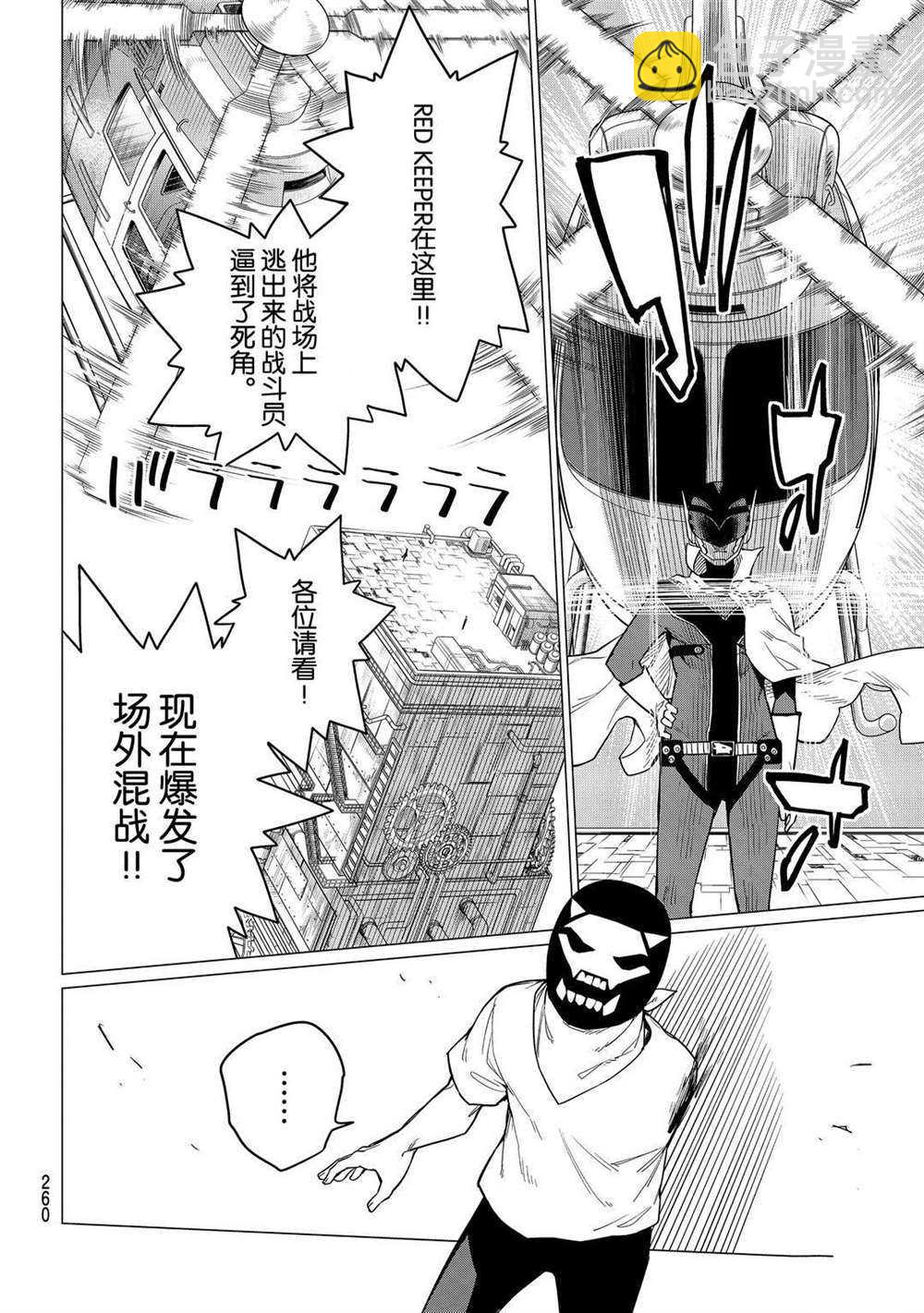 第5话11