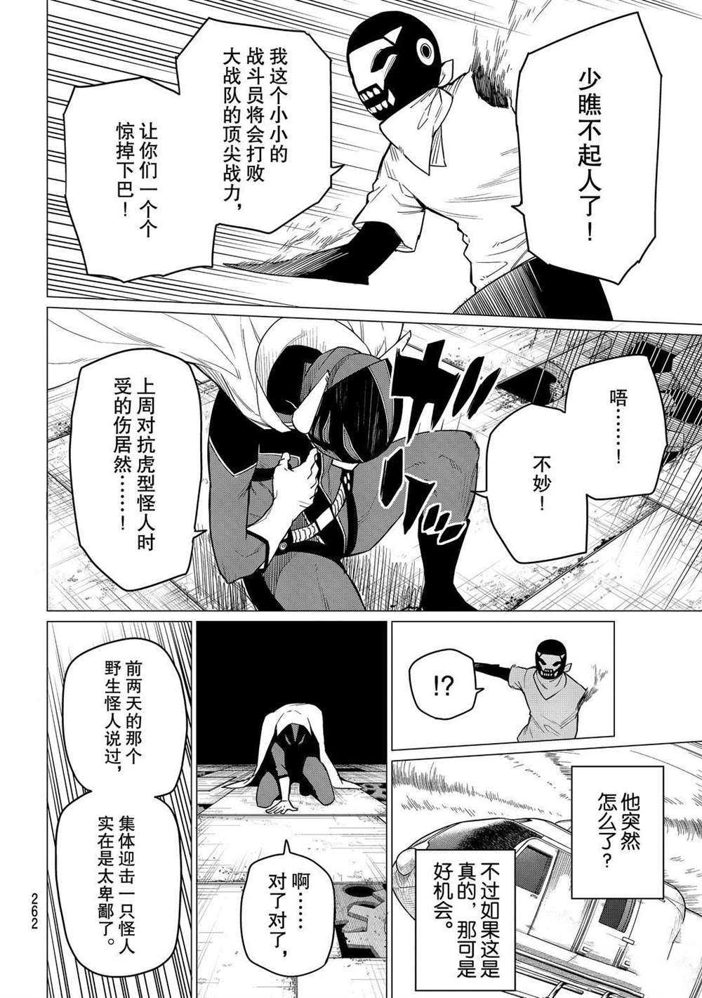 第5话13