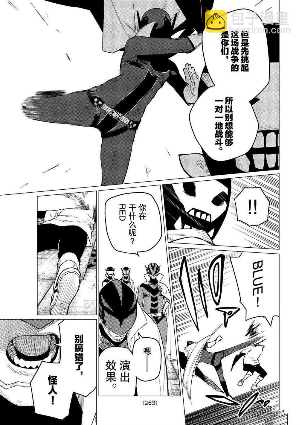 第5话14