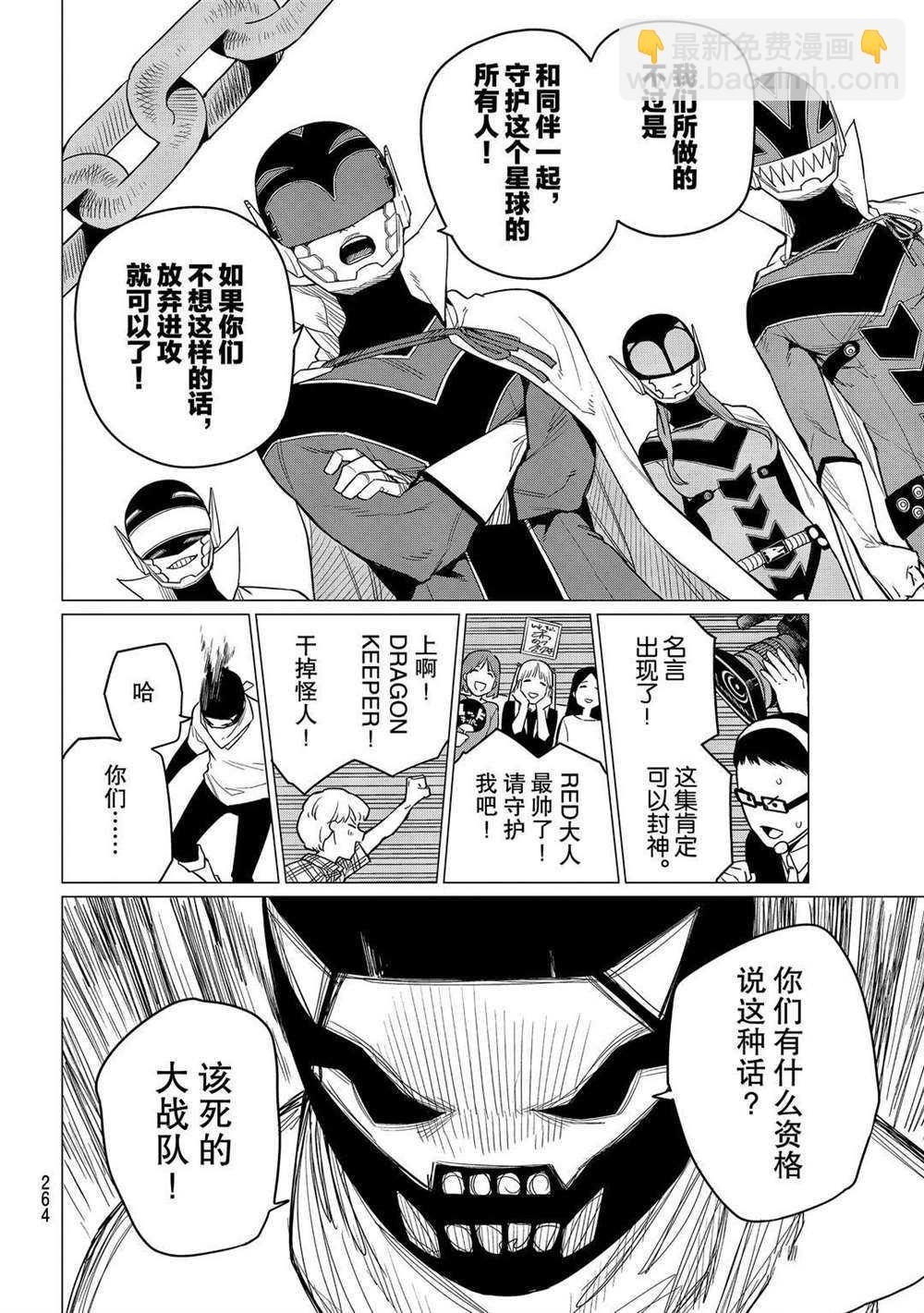 第5话15