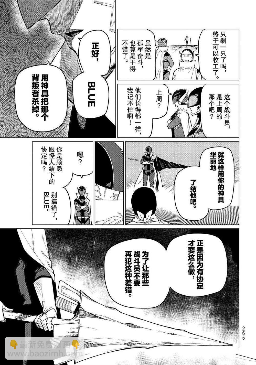 第5话16