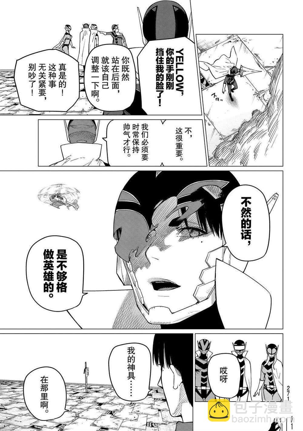 第5话22