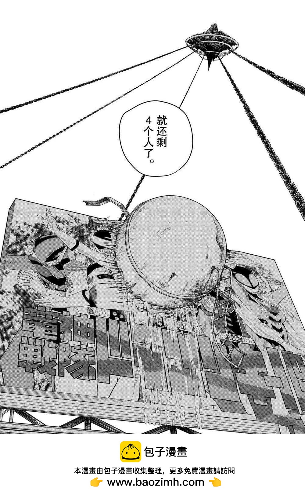 第5话26