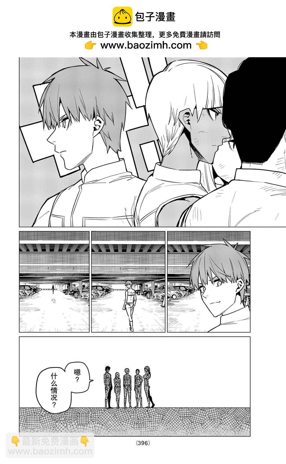 第25话1
