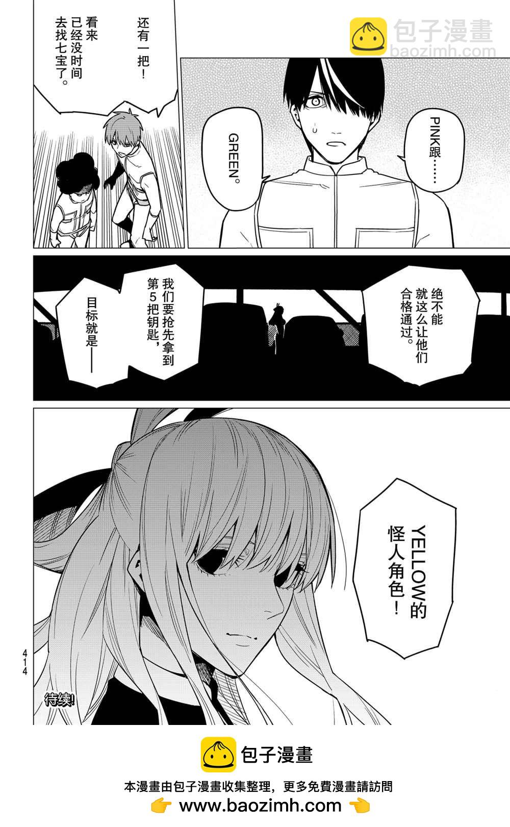 第25话19