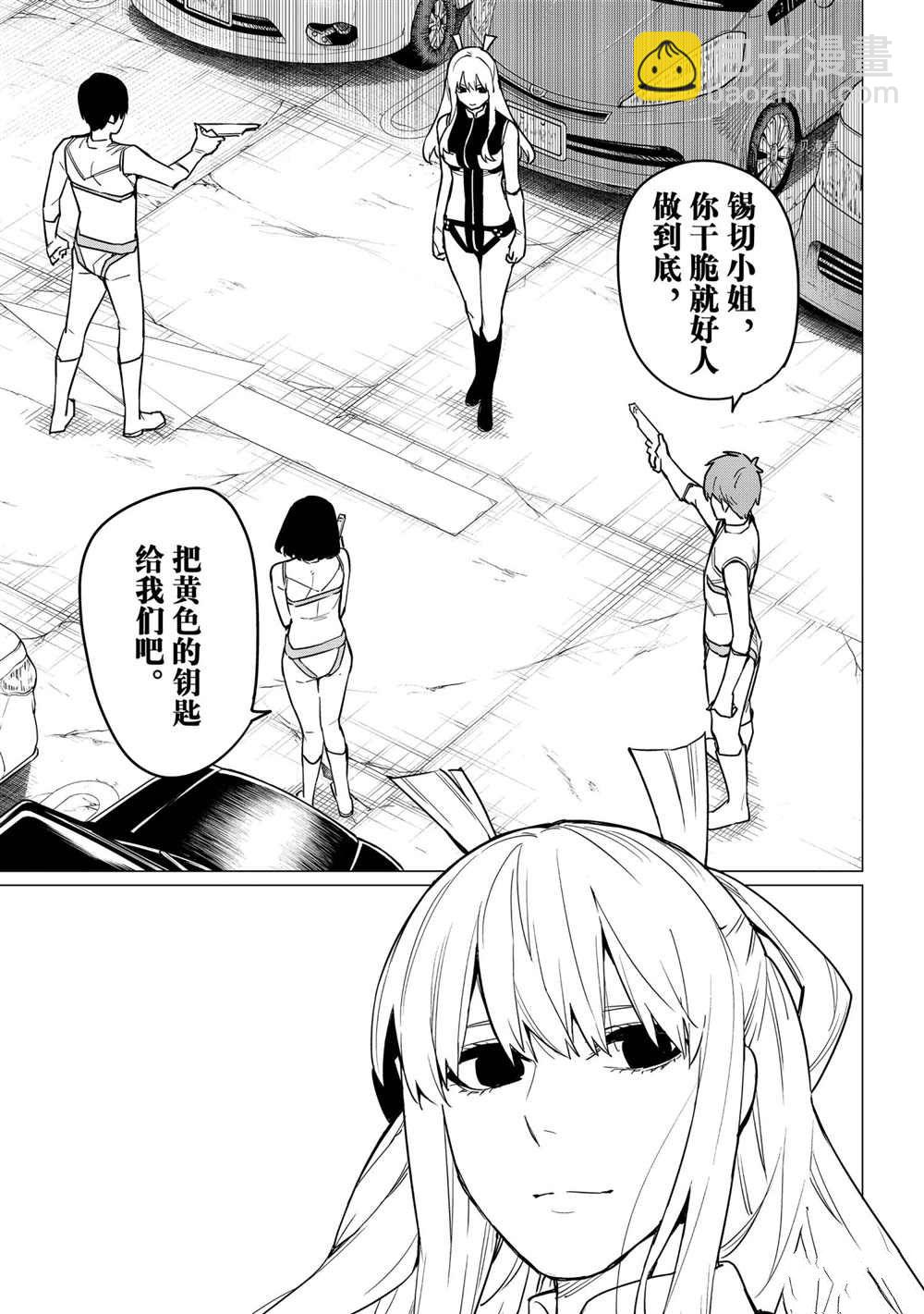 第26话12