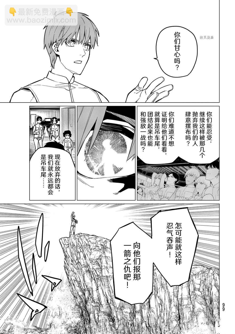第26话16