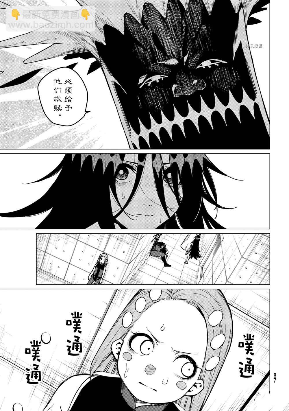 第26话4