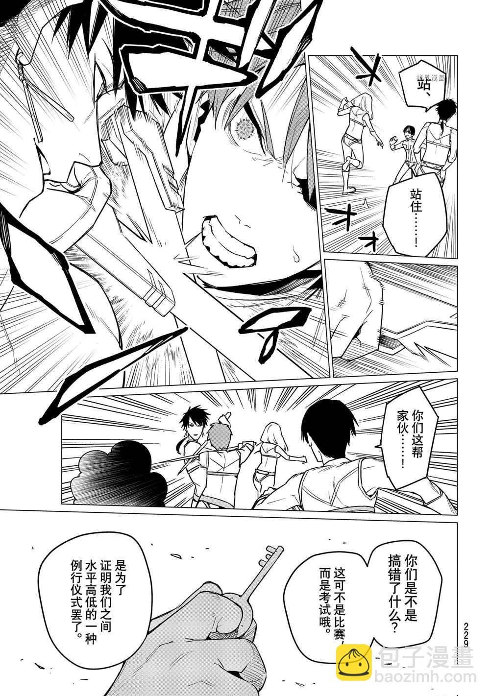 第27话16