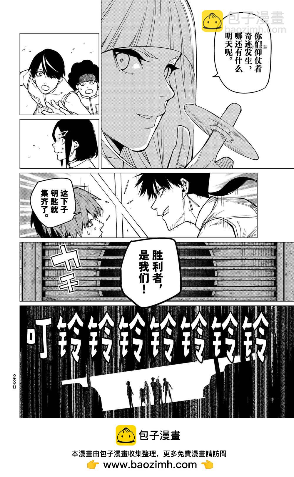 第27话17
