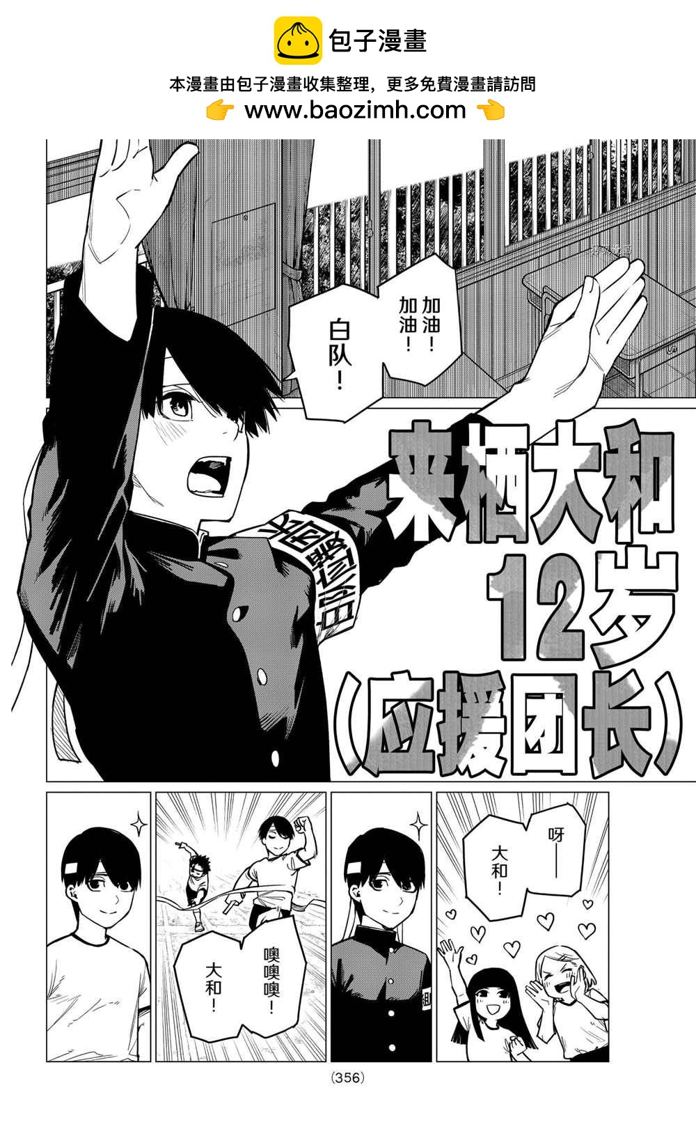 第28话1