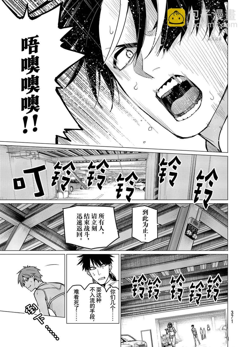 第28话16