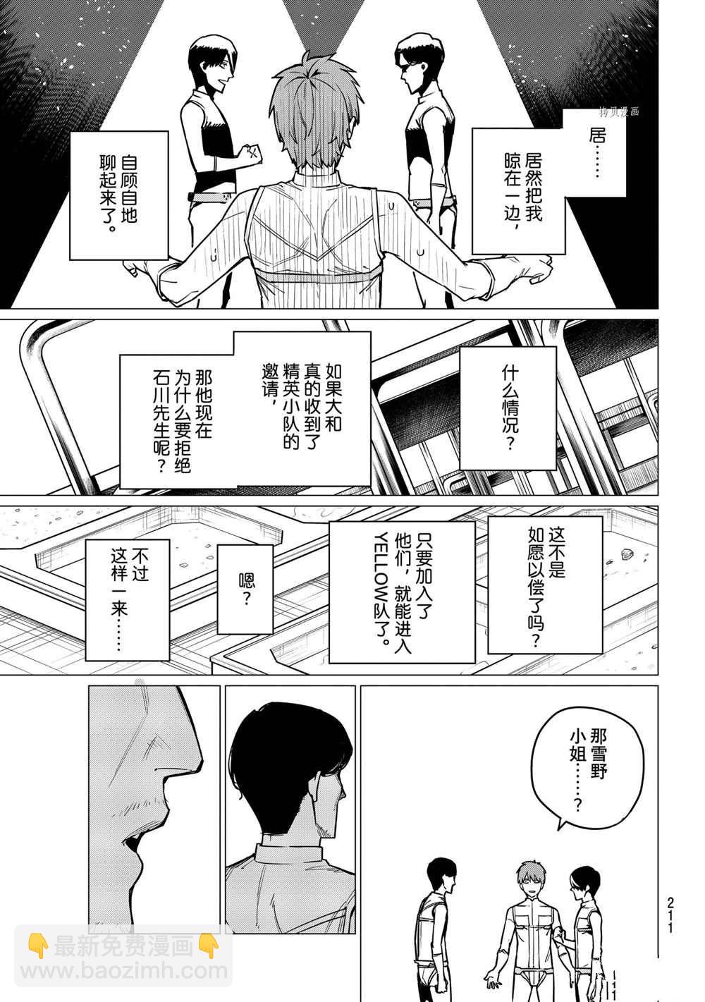 第30话10