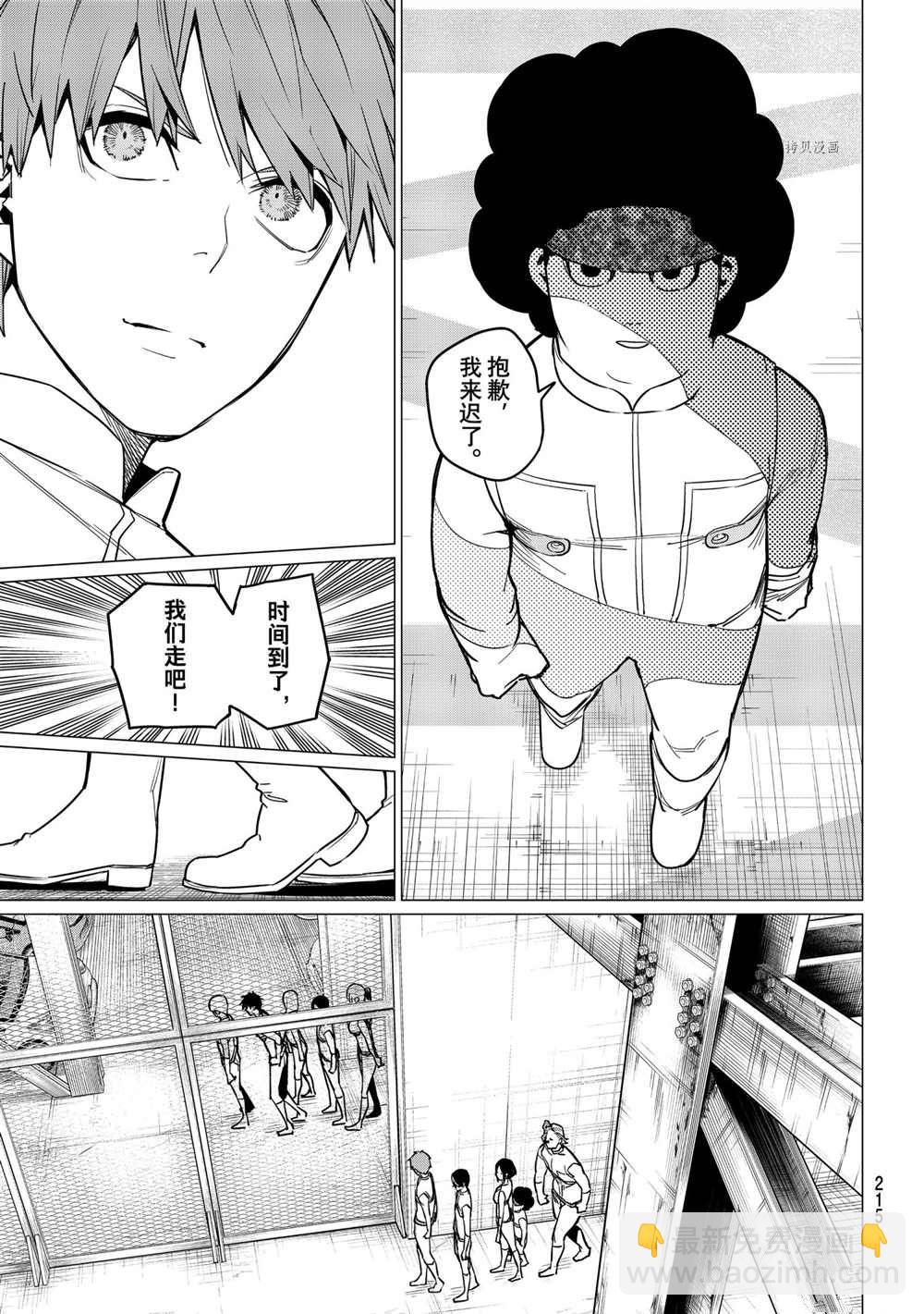第30话14