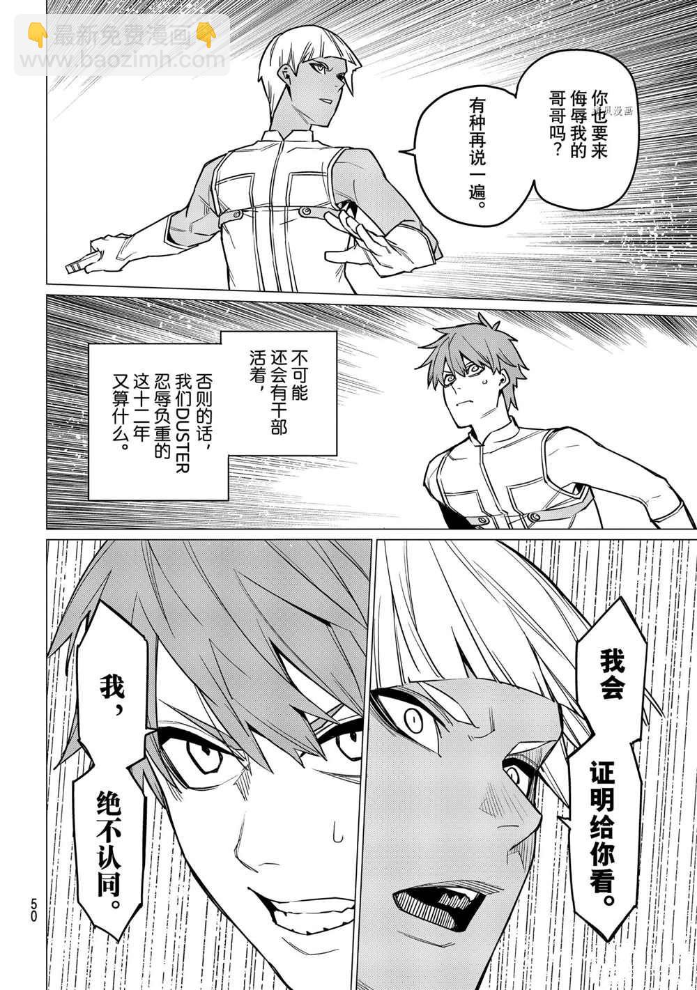 第31话13