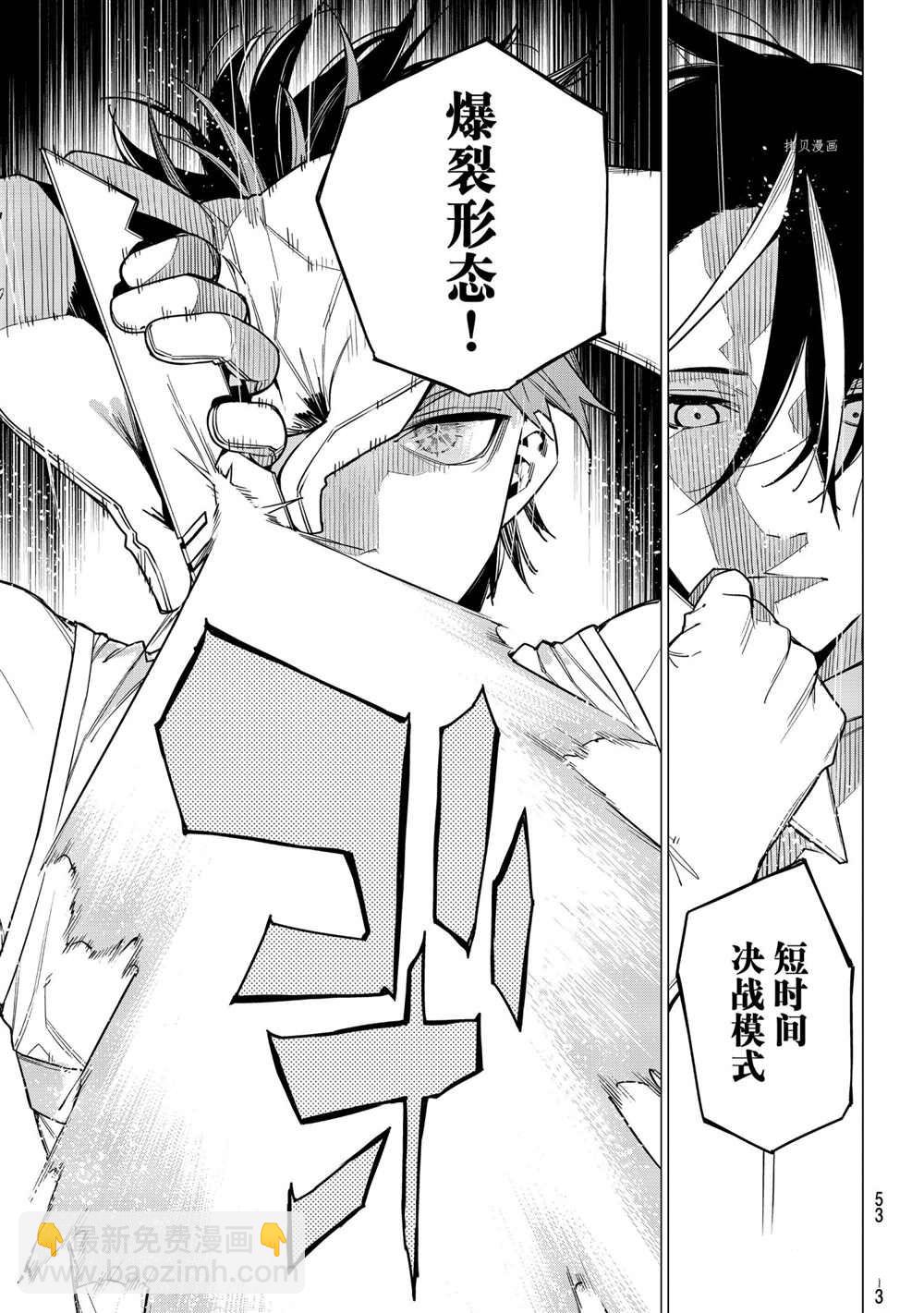 第31话16